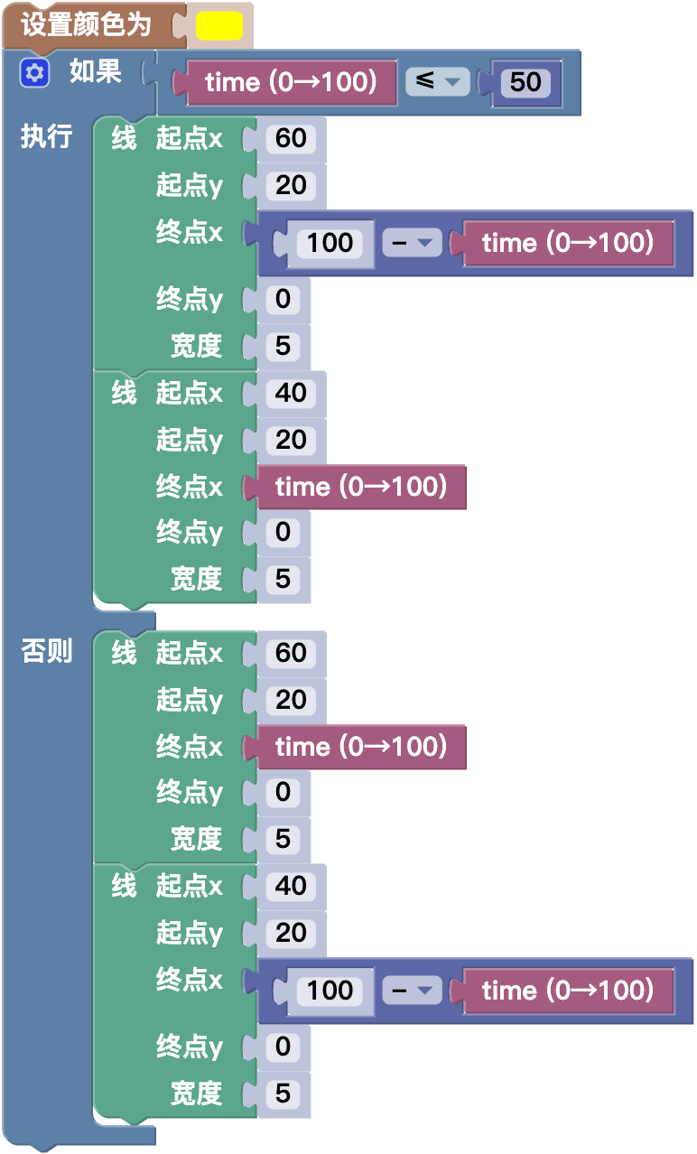 image-20260616162351961